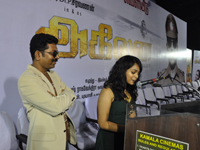Akilan Audio Realease
